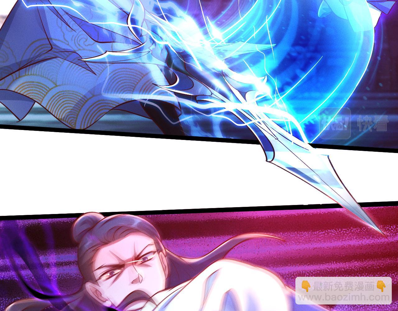 第22话 神秘紫气(1/3)-第22话