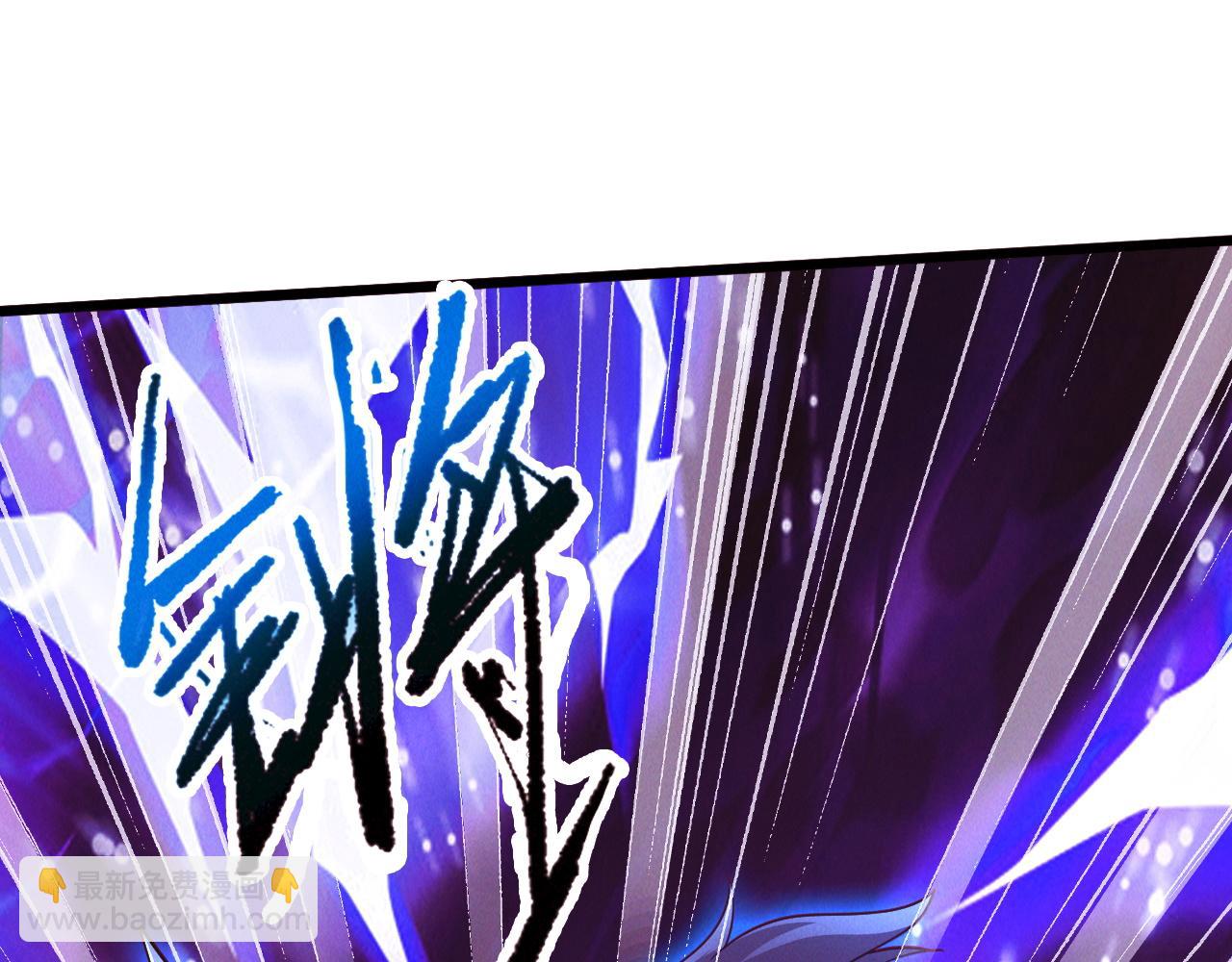 第22话 神秘紫气(1/3)-第22话