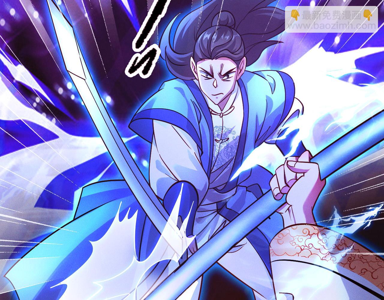 第22话 神秘紫气(1/3)-第22话