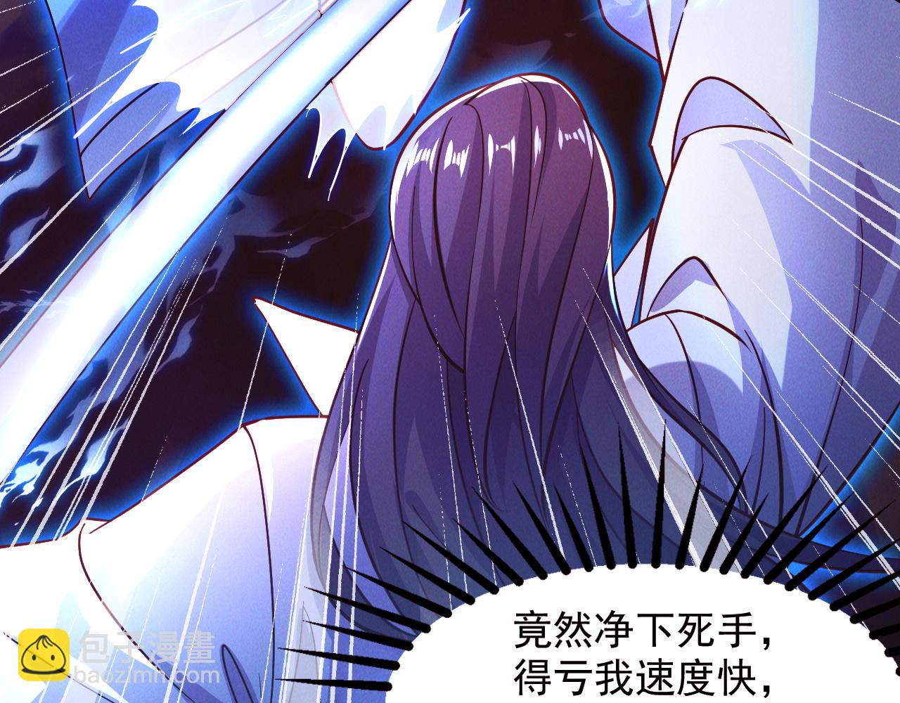 第22话 神秘紫气(1/3)-第22话