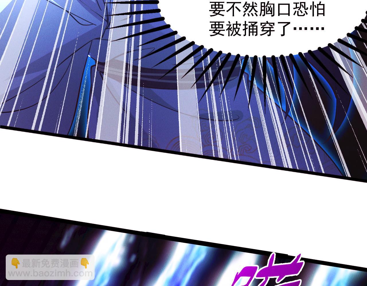 第22话 神秘紫气(1/3)-第22话