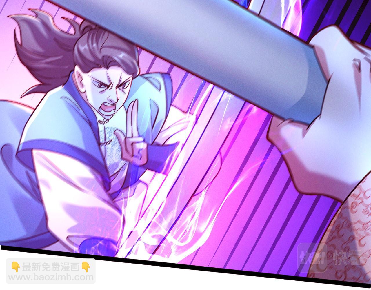 第22话 神秘紫气(1/3)-第22话