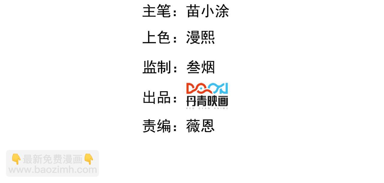 第22话 神秘紫气(1/3)-第22话