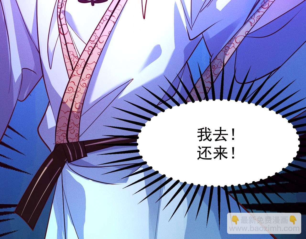 第22话 神秘紫气(1/3)-第22话