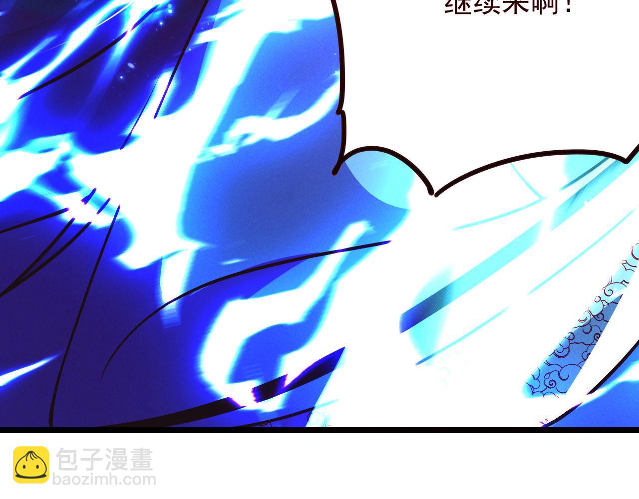 我召喚出了諸天神魔 - 第26話 渡雷劫，凝金丹(1/3) - 6