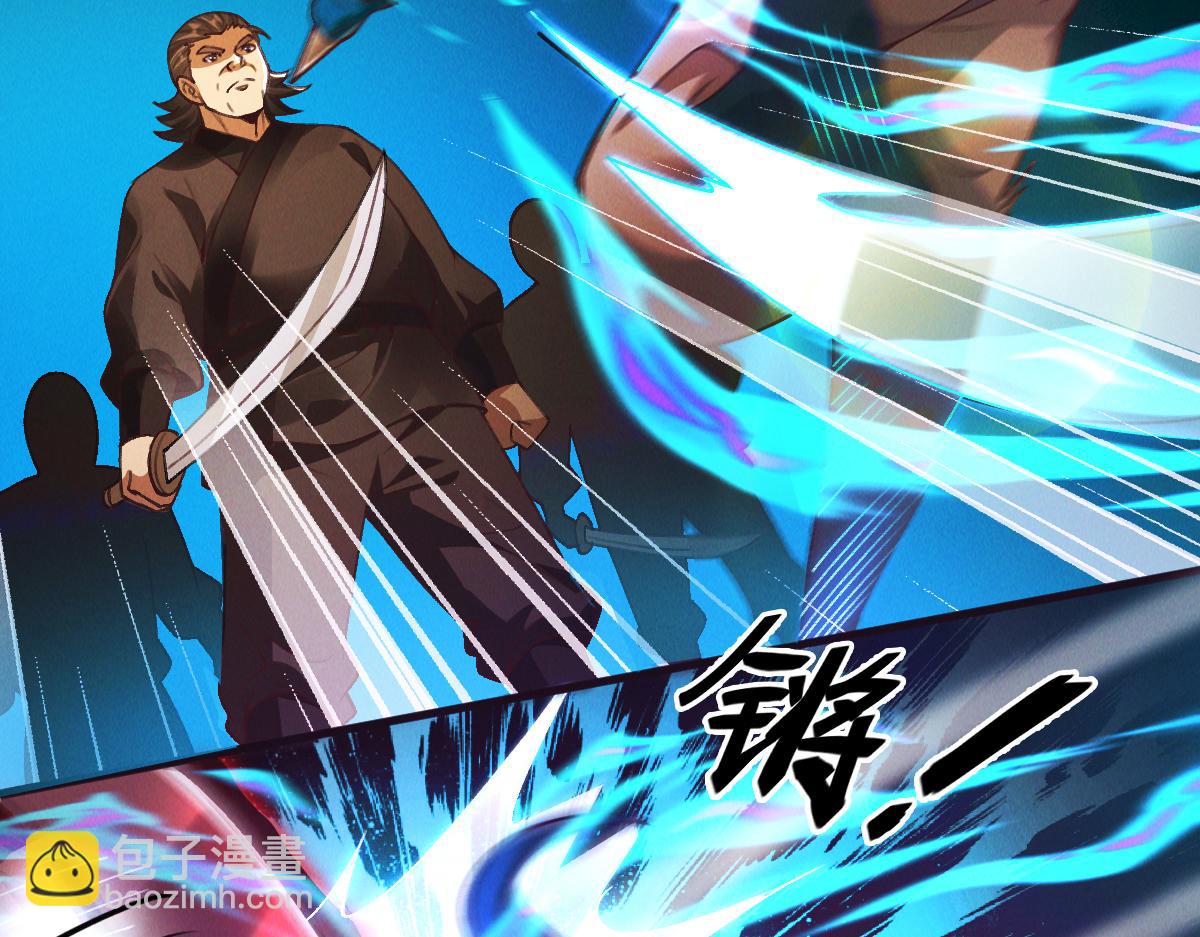 第28话 肥羊上门(1/3)-第28话