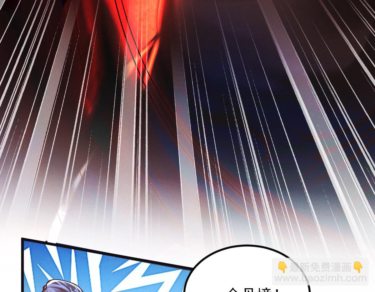 第28话 肥羊上门(1/3)-第28话