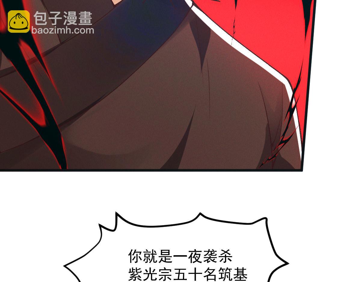 第28话 肥羊上门(1/3)-第28话