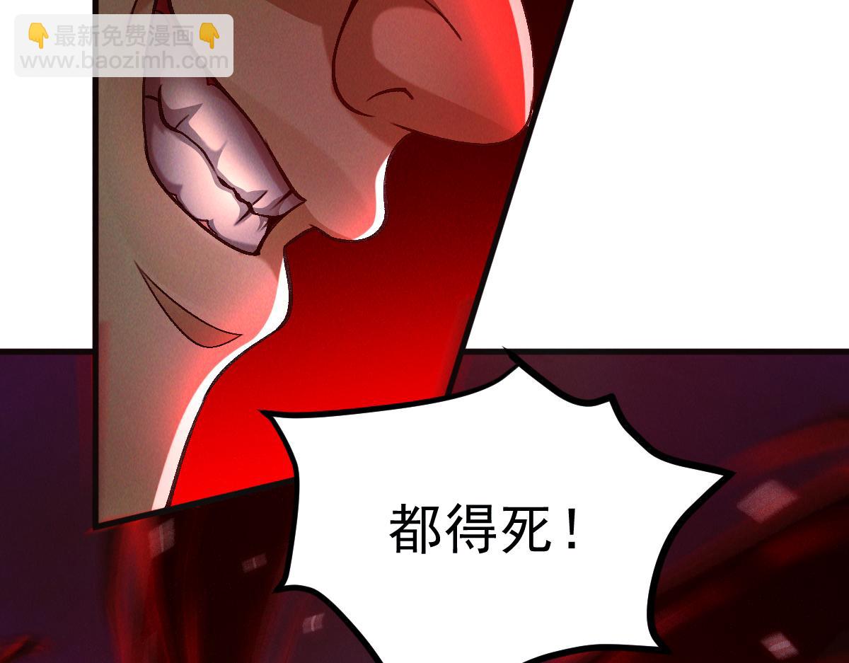 第28话 肥羊上门(1/3)-第28话