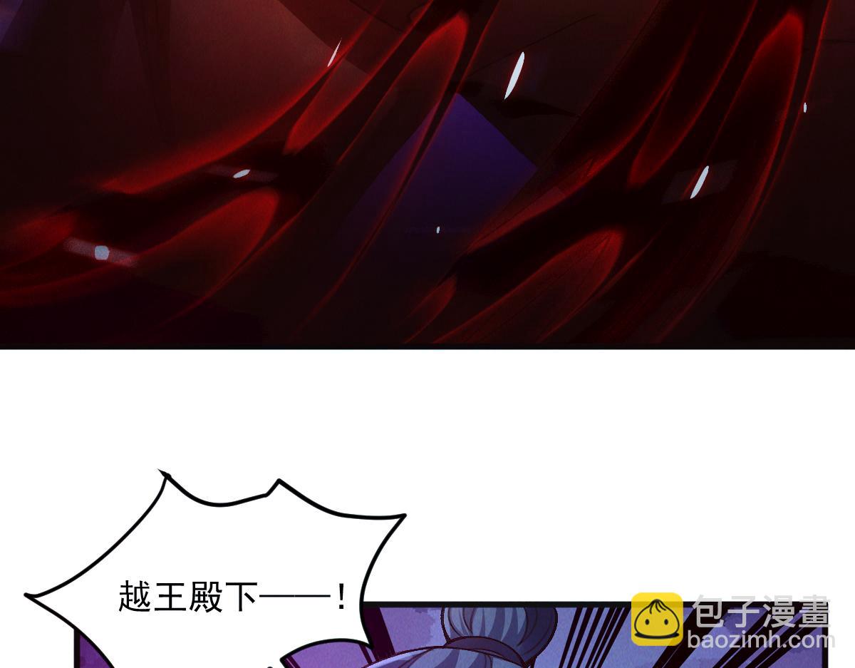 第28话 肥羊上门(1/3)-第28话