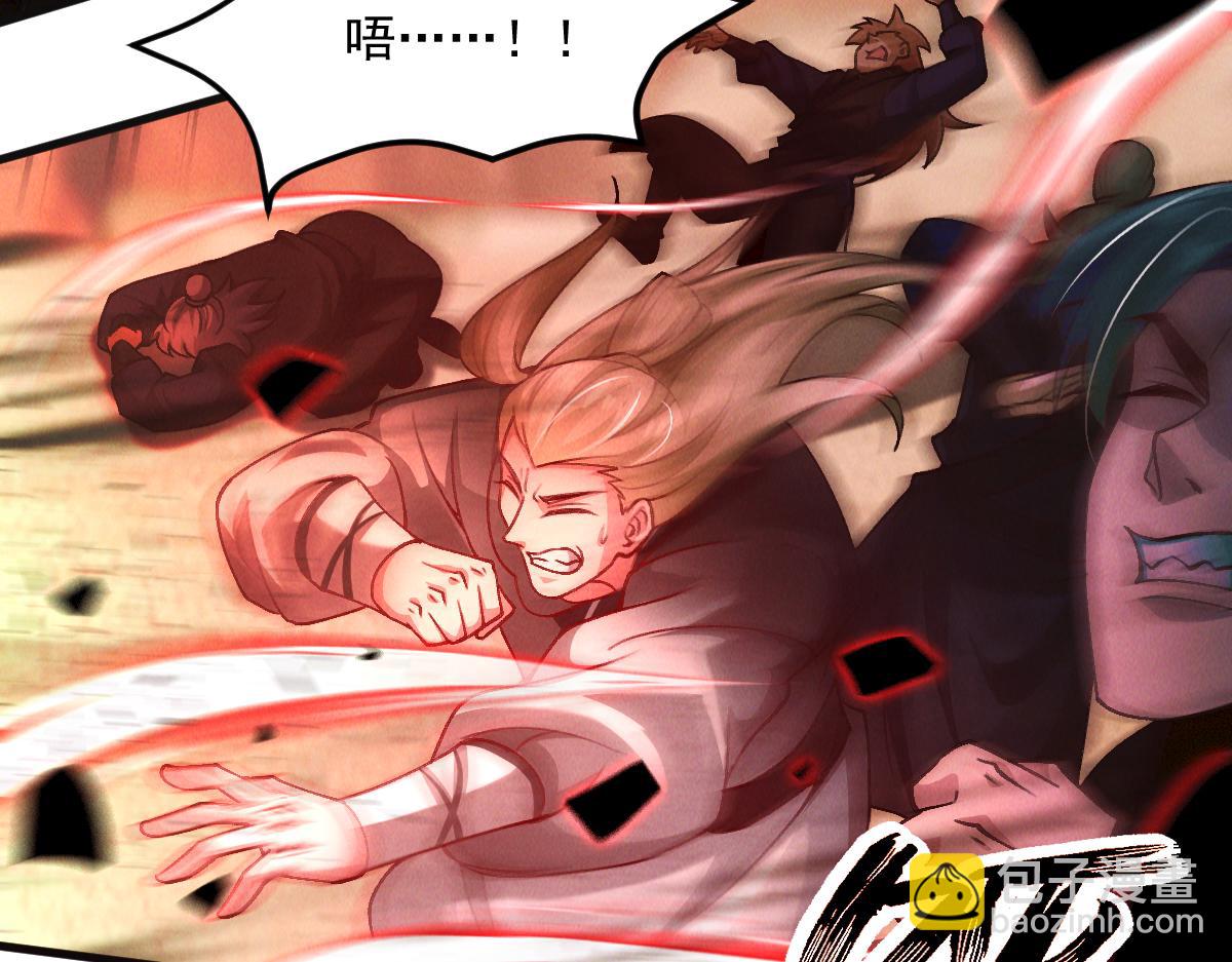 第28话 肥羊上门(1/3)-第28话