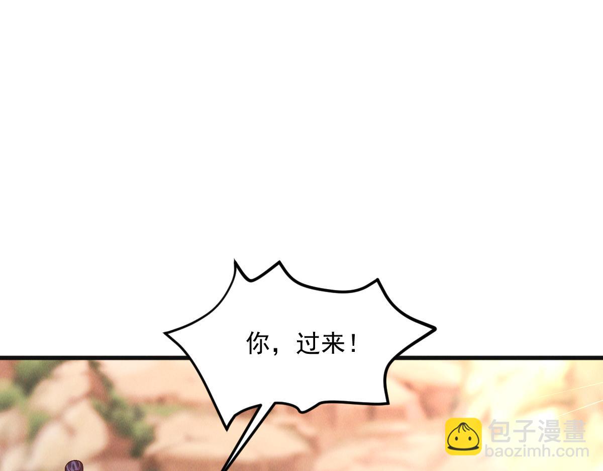 第28话 肥羊上门(1/3)-第28话