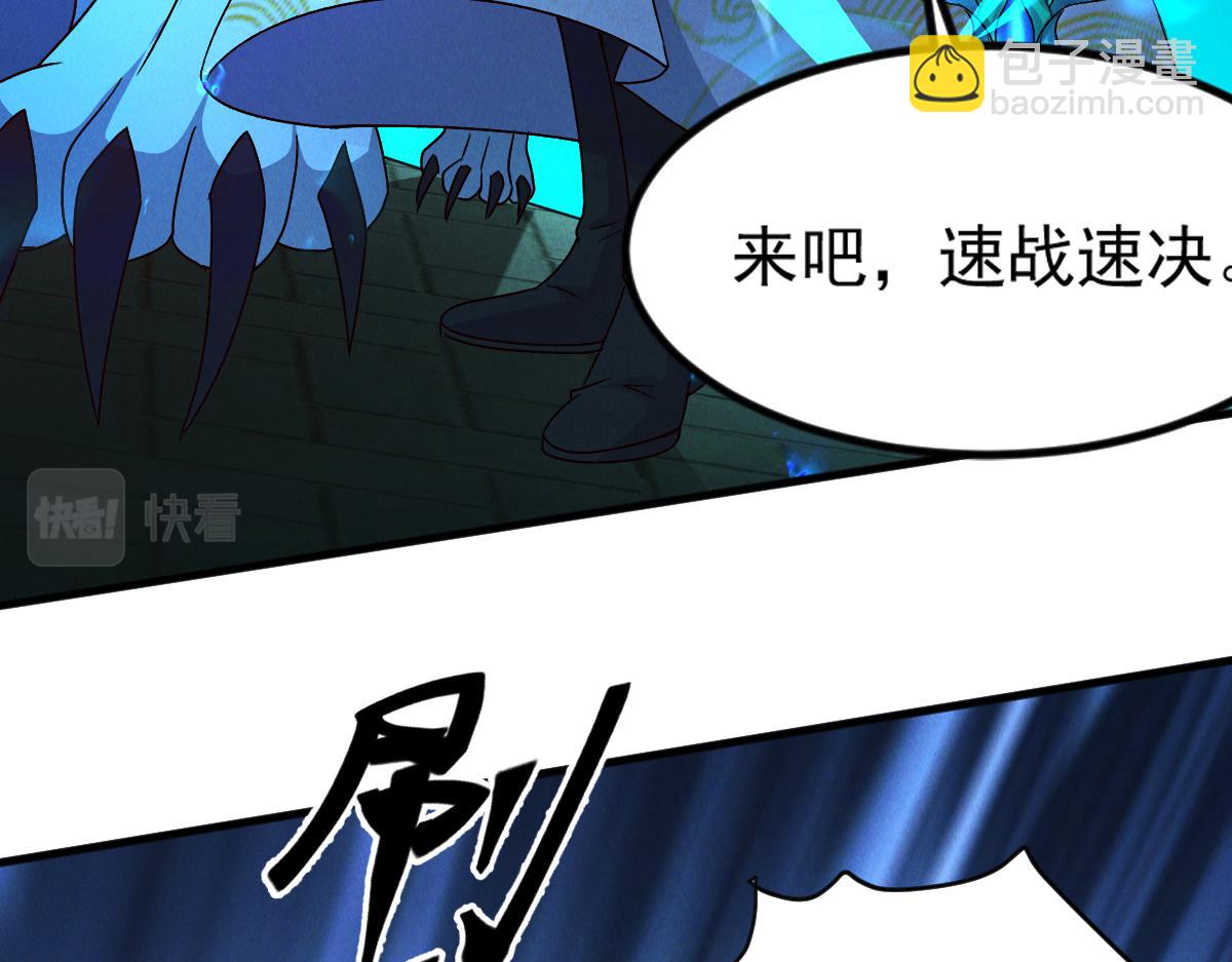 第30话 杀手来袭(1/3)-第30话