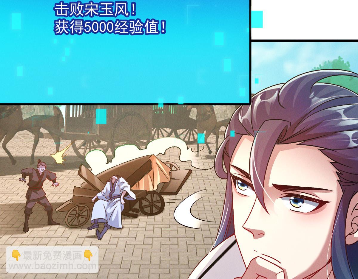 第30话 杀手来袭(1/3)-第30话