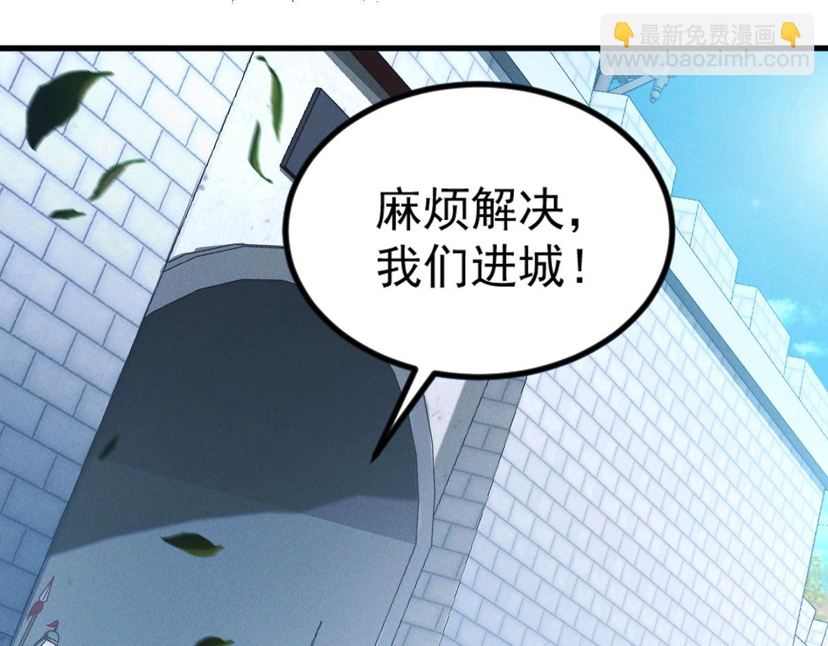 第30话 杀手来袭(1/3)-第30话