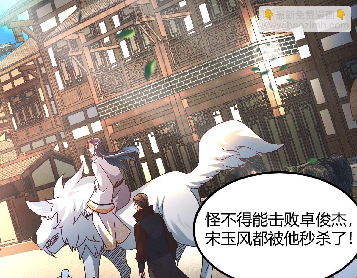 第30话 杀手来袭(1/3)-第30话