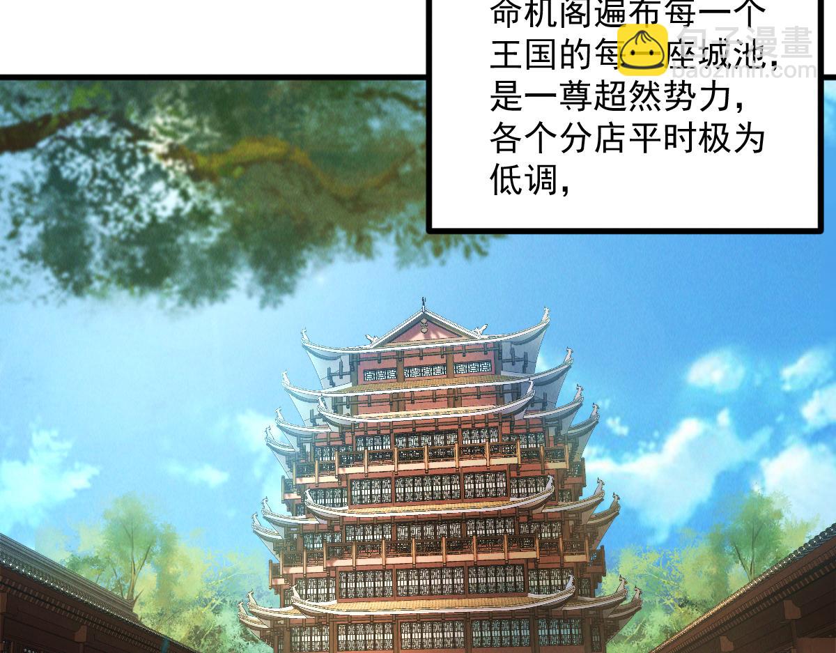 第30话 杀手来袭(1/3)-第30话