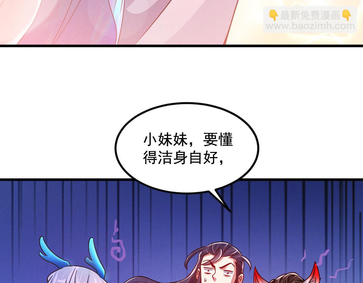 第30话 杀手来袭(1/3)-第30话