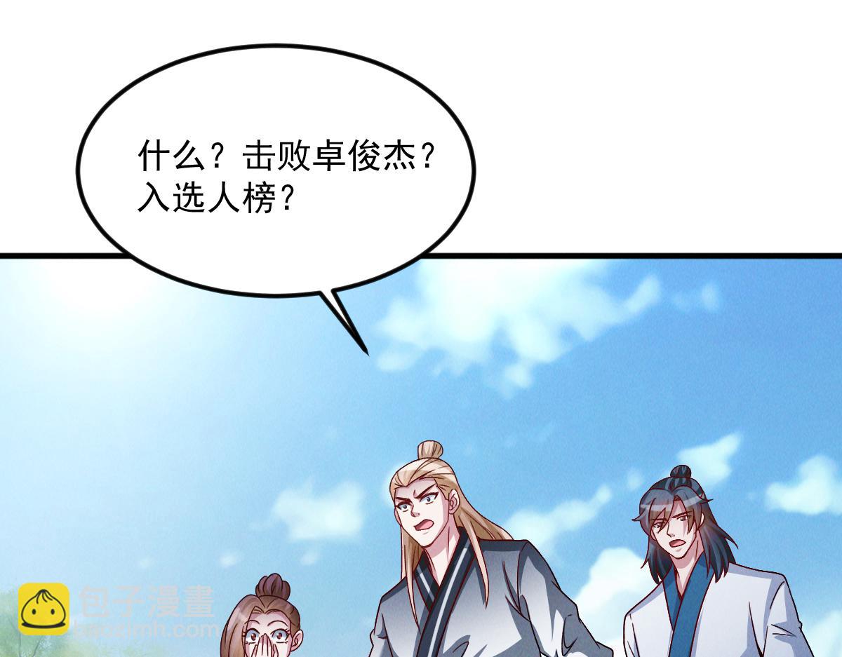 第30话 杀手来袭(1/3)-第30话