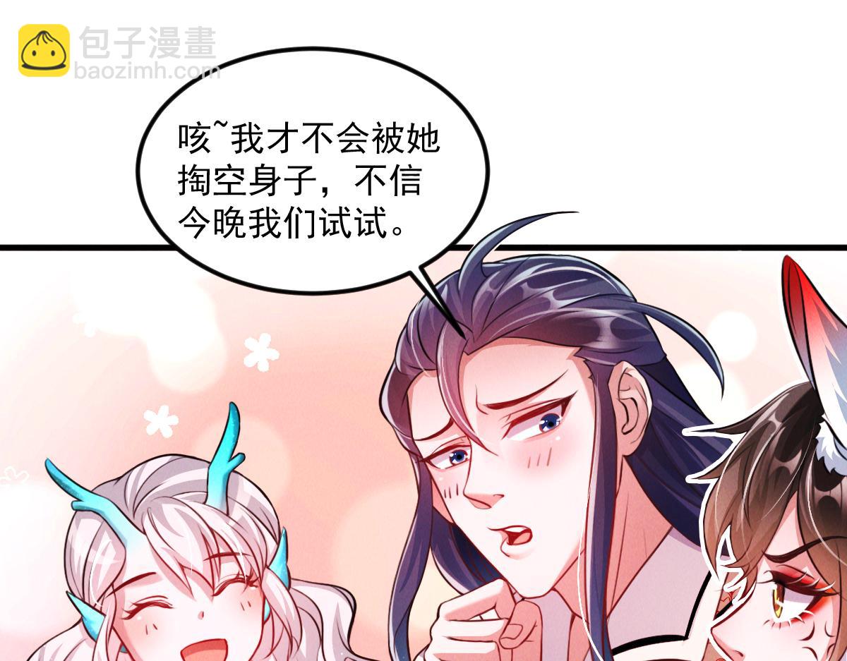 第30话 杀手来袭(1/3)-第30话