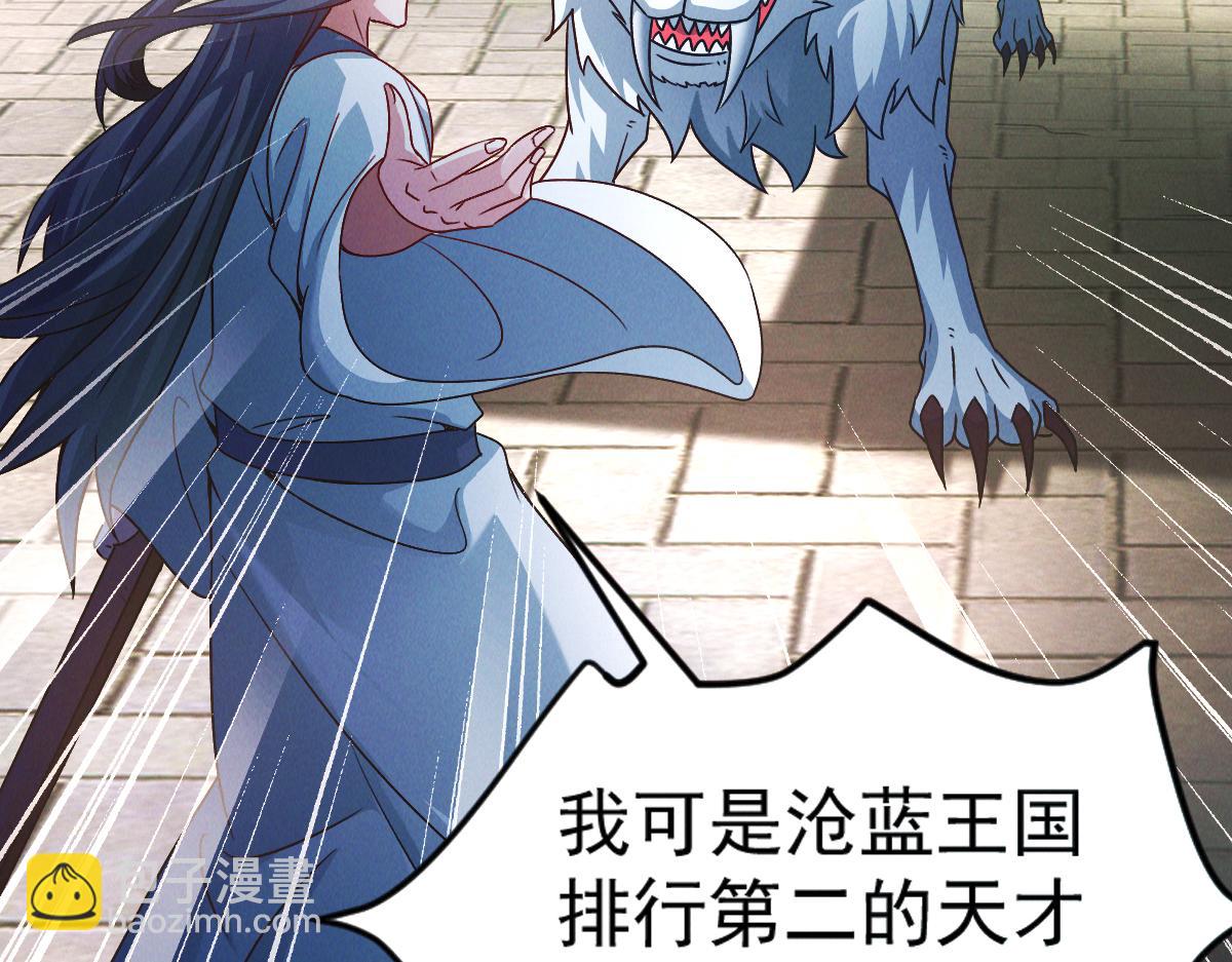 第30话 杀手来袭(1/3)-第30话