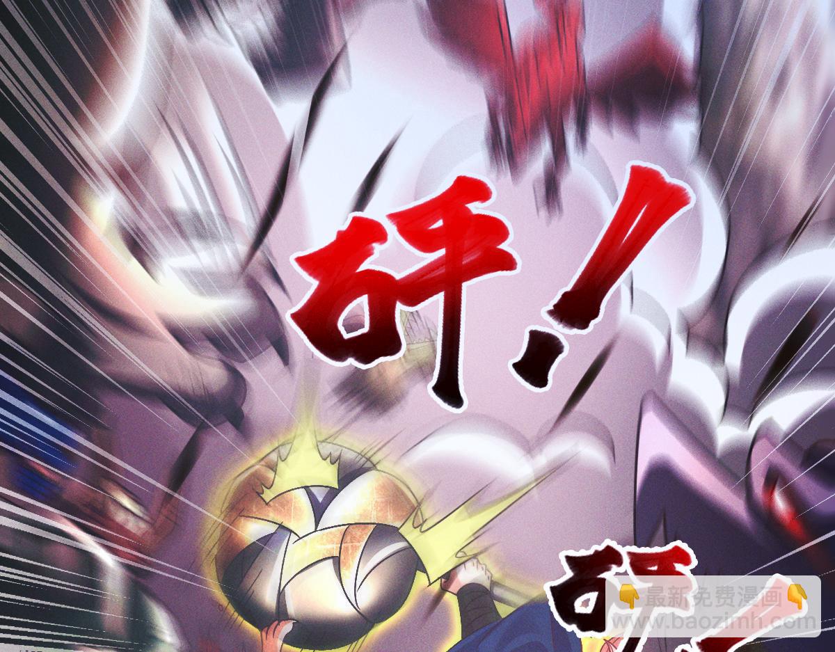 第32话 妖王伏诛(1/3)-第32话