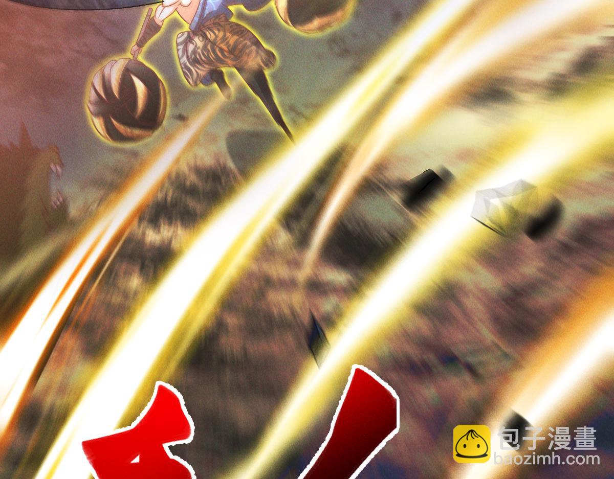 第32话 妖王伏诛(1/3)-第32话