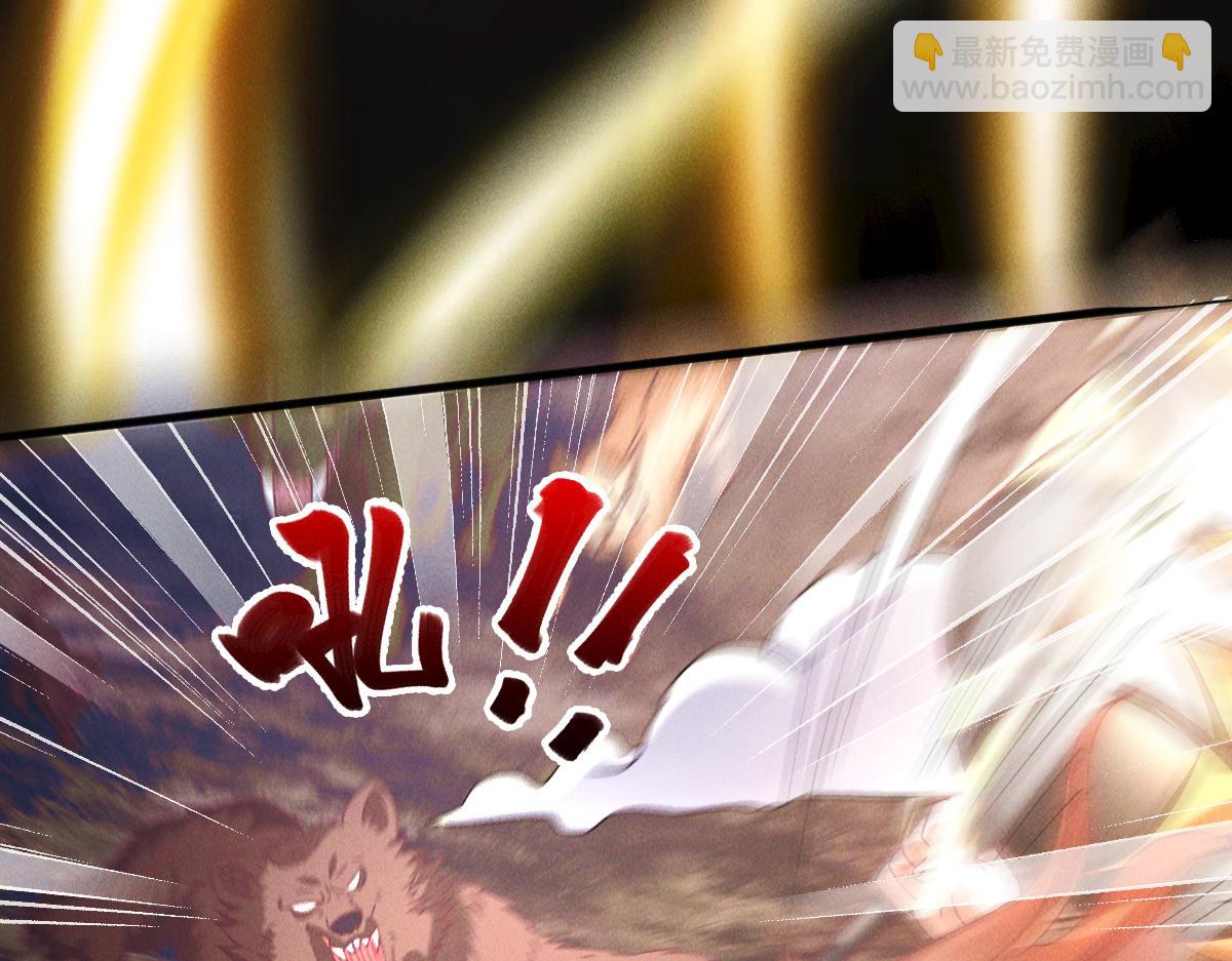 第32话 妖王伏诛(1/3)-第32话