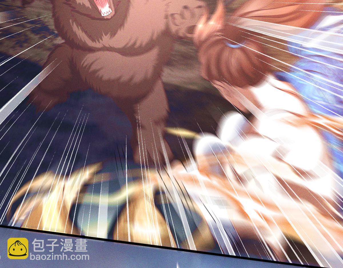 第32话 妖王伏诛(1/3)-第32话