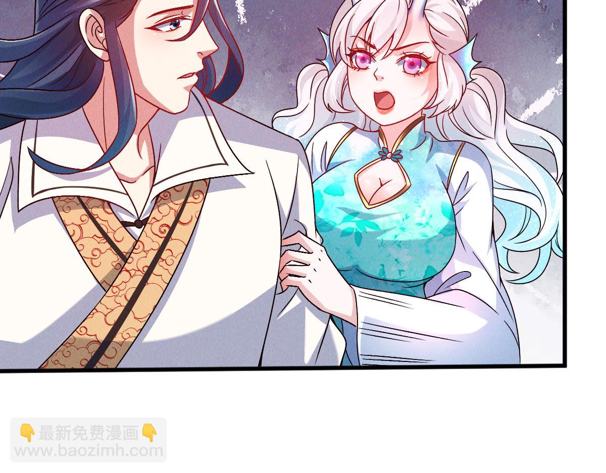 第32话 妖王伏诛(1/3)-第32话