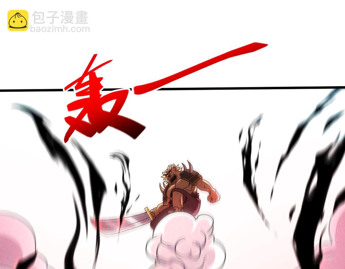 第32话 妖王伏诛(1/3)-第32话