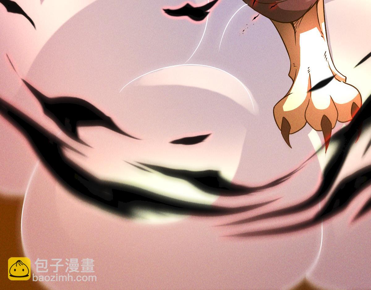 第32话 妖王伏诛(1/3)-第32话