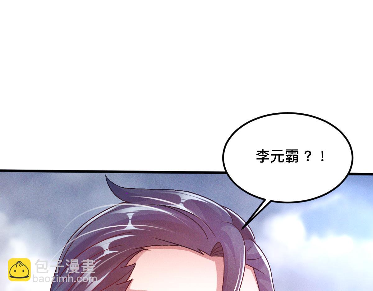 第32话 妖王伏诛(1/3)-第32话