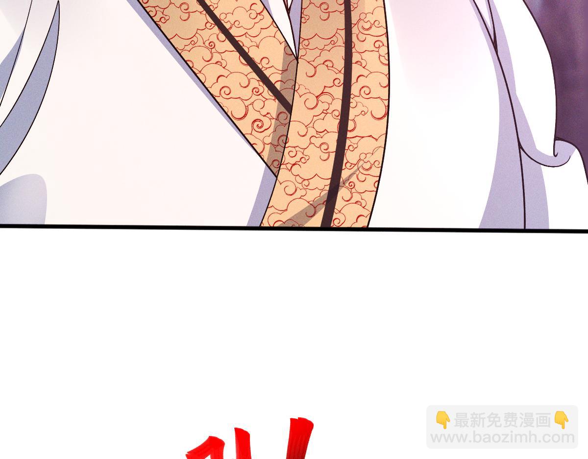 第32话 妖王伏诛(1/3)-第32话