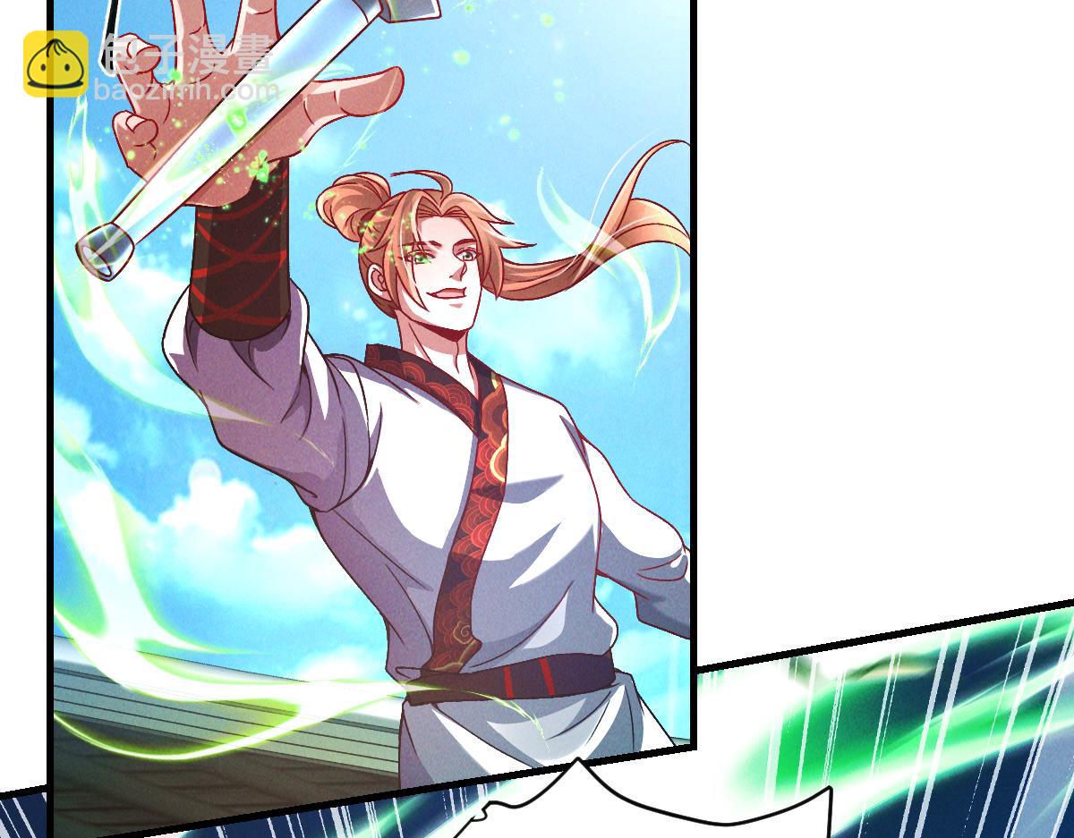 第34话 灭世加特林(1/3)-第34话