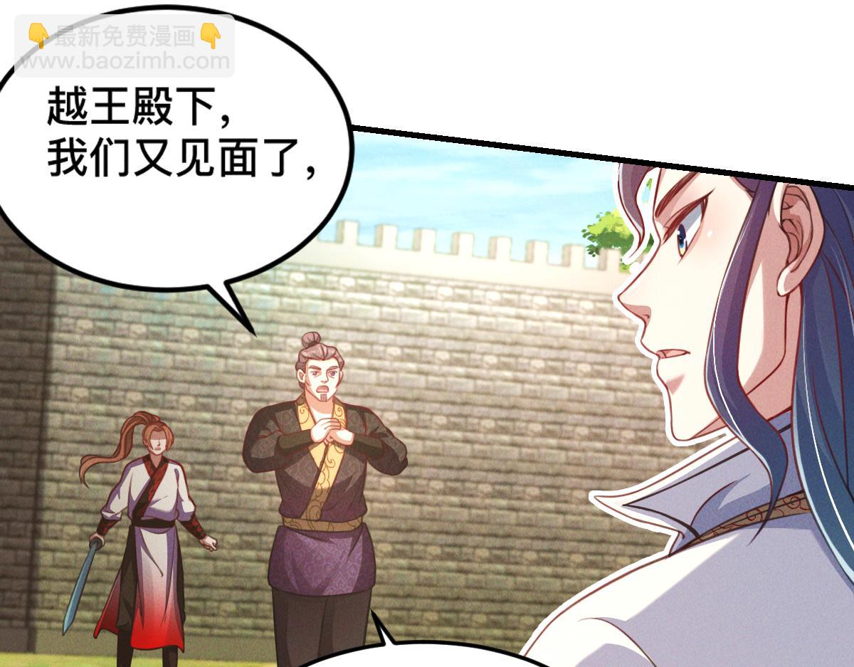 第34话 灭世加特林(1/3)-第34话