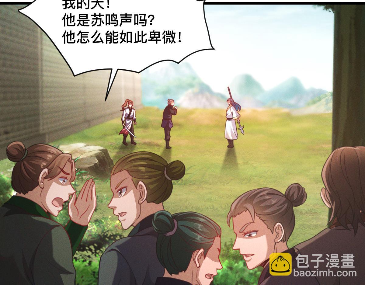 第34话 灭世加特林(1/3)-第34话