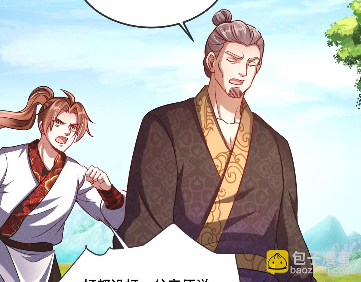 第34话 灭世加特林(1/3)-第34话