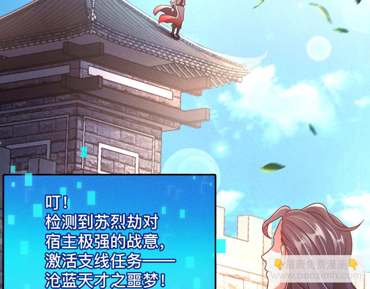 第34话 灭世加特林(1/3)-第34话