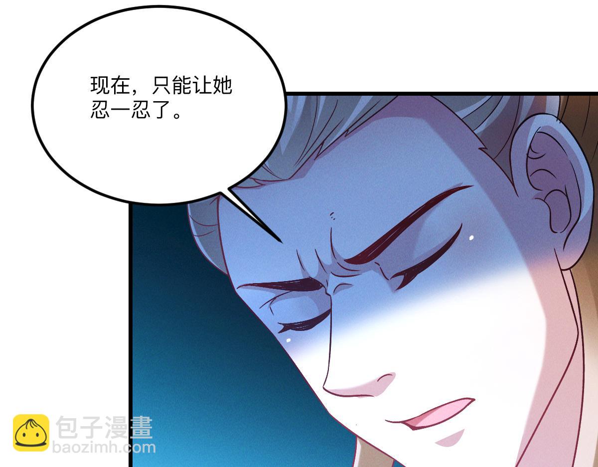 我召喚出了諸天神魔 - 第36話 出一口氣(1/3) - 4
