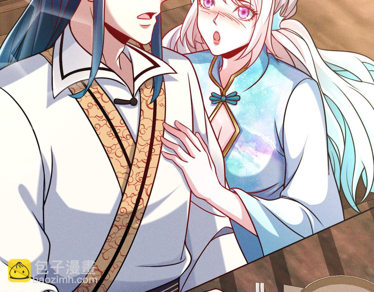 第40话 发生甚么事了？！(1/4)-第40话