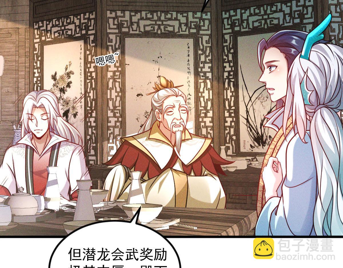 第40话 发生甚么事了？！(1/4)-第40话