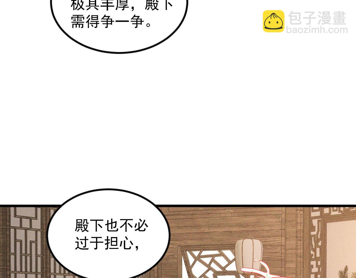 第40话 发生甚么事了？！(1/4)-第40话