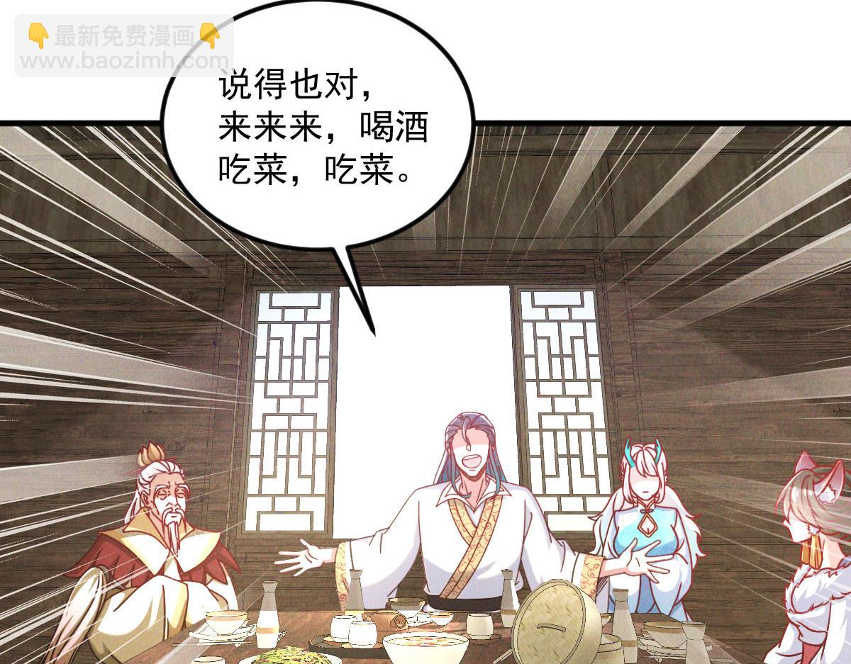 第40话 发生甚么事了？！(1/4)-第40话