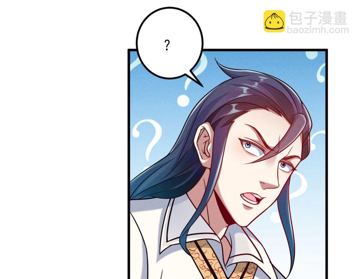 第40话 发生甚么事了？！(1/4)-第40话