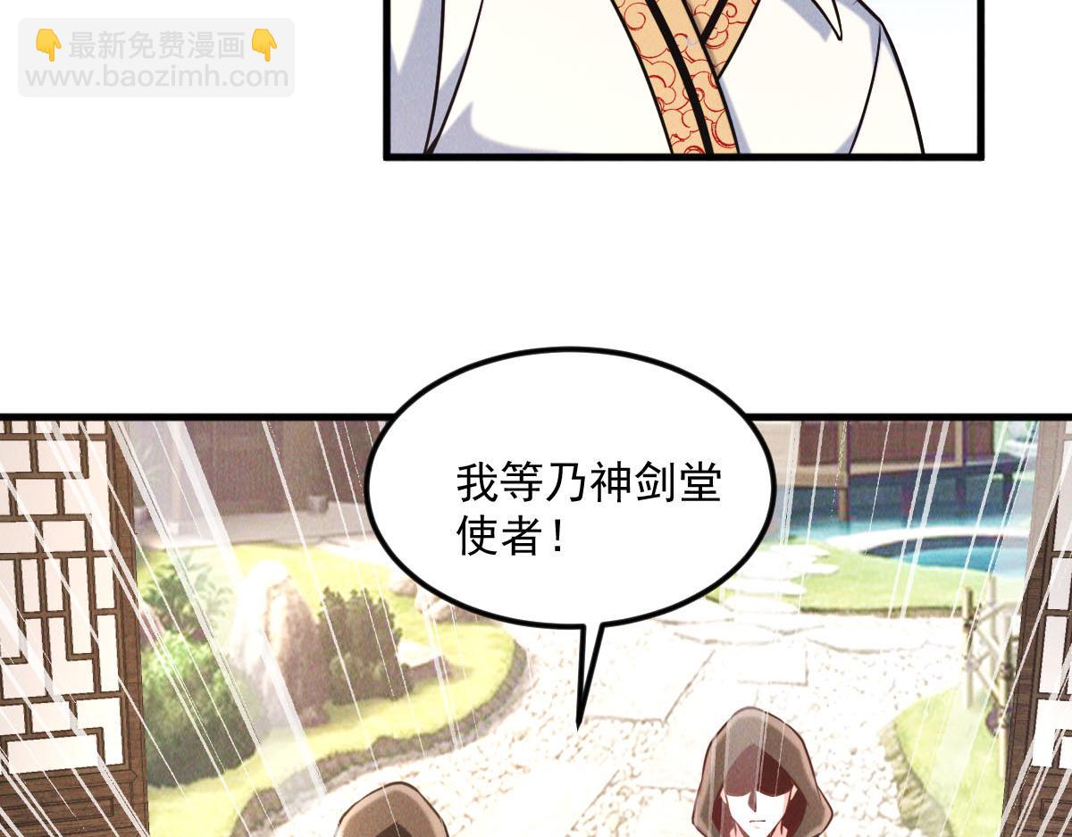 第40话 发生甚么事了？！(1/4)-第40话