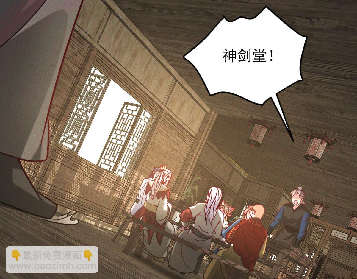 第40话 发生甚么事了？！(1/4)-第40话