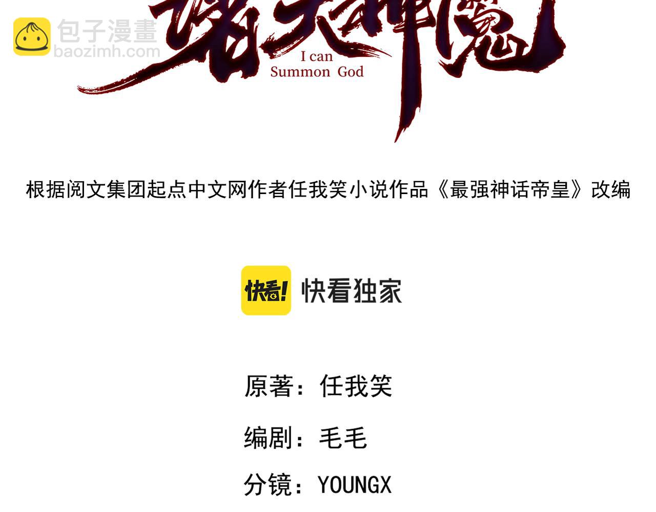 第40话 发生甚么事了？！(1/4)-第40话