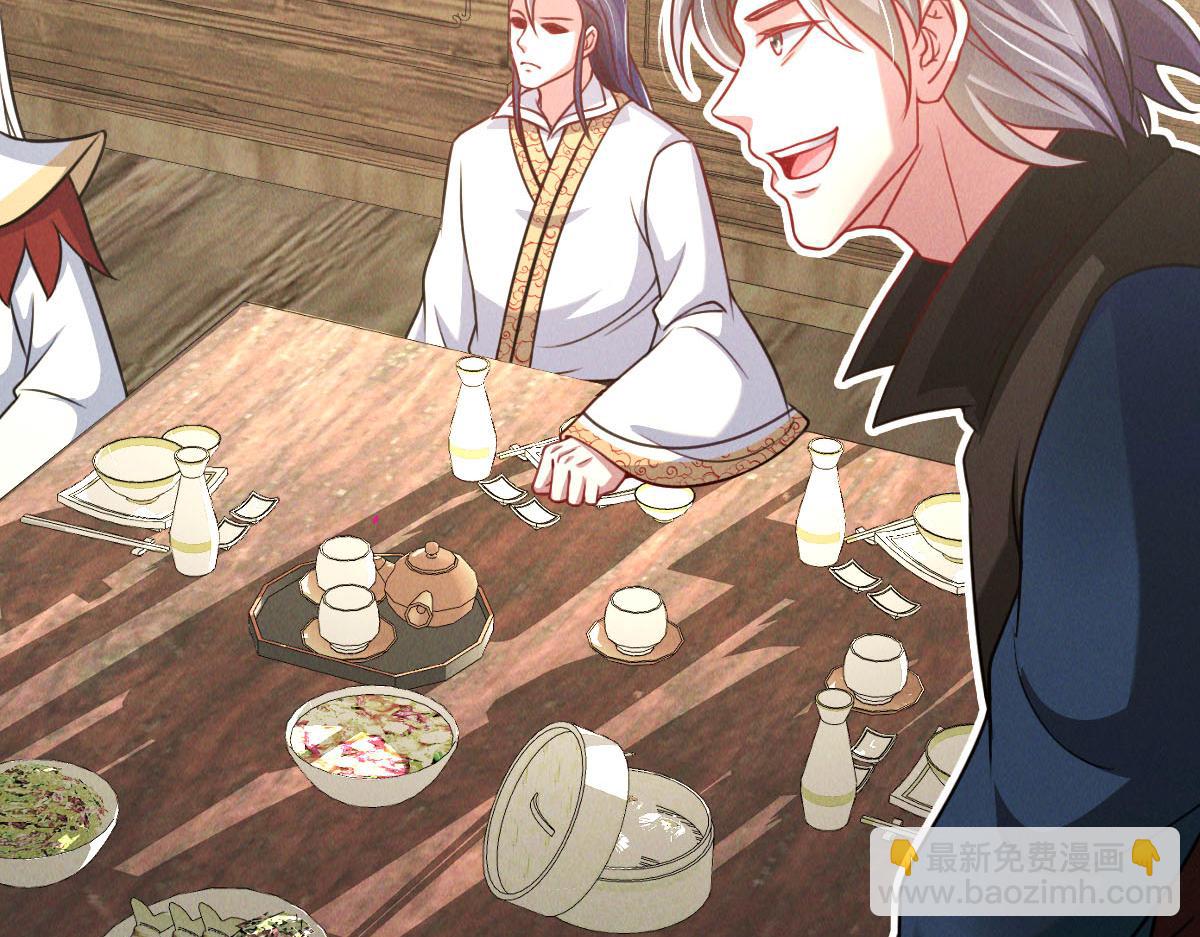 第40话 发生甚么事了？！(1/4)-第40话