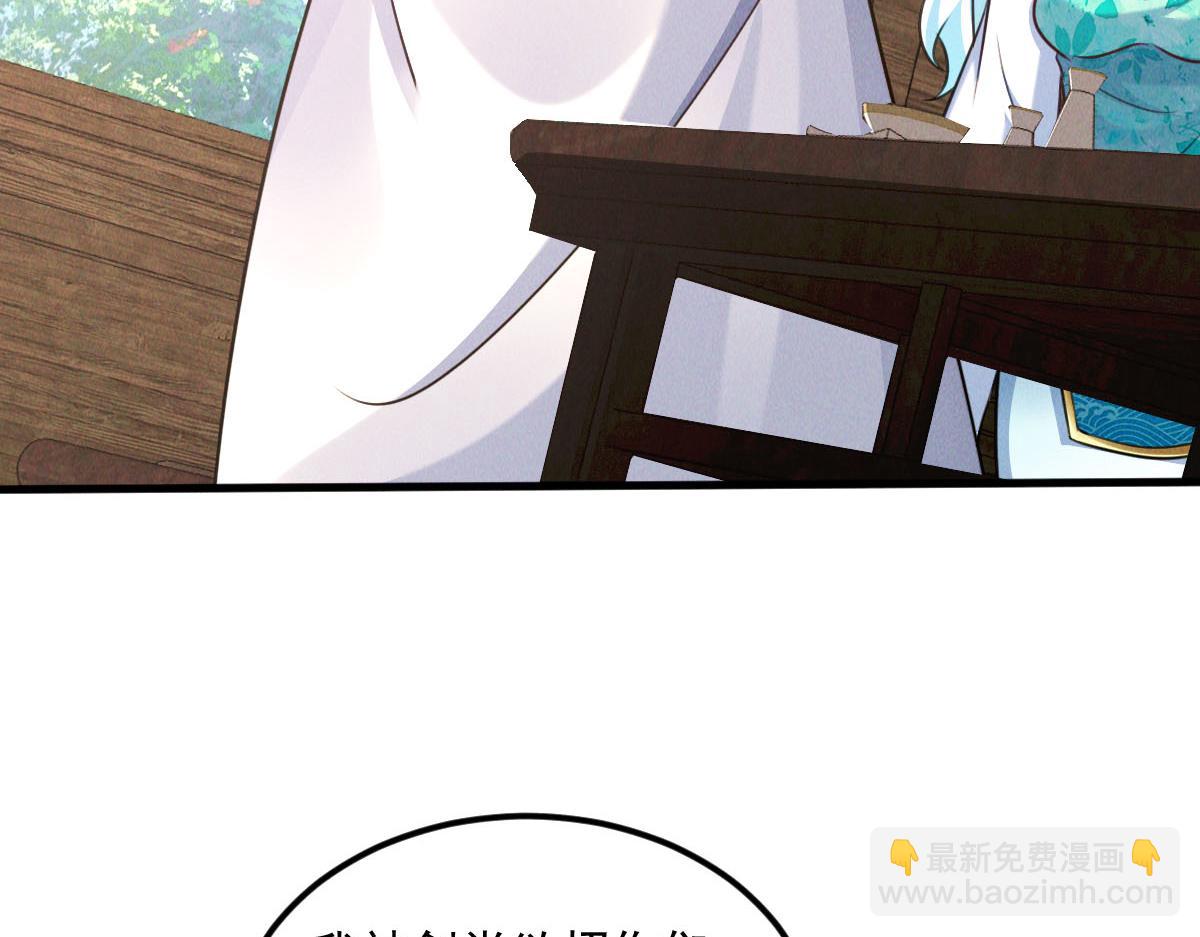 第40话 发生甚么事了？！(1/4)-第40话